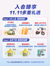 愛(ài)他美（Aptamil）新老國標隨機發(fā)經(jīng)典兒童奶粉配方奶粉(3-6歲)800g【優(yōu)配益生元】 曬單實(shí)拍圖