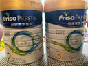 美素佳兒（Friso）皇家系列 港版3段 (1-3歲) 幼兒配方奶粉 HMO配方800g/罐 曬單實(shí)拍圖