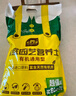 史丹利營養(yǎng)土養(yǎng)花通用型家用多肉蘭花專用土泥炭土壤種植土花土10L 曬單實拍圖