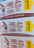 認養一頭牛4.0g蛋白高鈣牛奶 全脂純牛奶整箱200ml*18盒 京東自營(yíng)中秋禮盒 曬單實(shí)拍圖