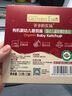 爺爺的農場(chǎng)有機嬰幼兒番茄醬120g 蘸料調味醬0添加 寶寶輔食 曬單實(shí)拍圖