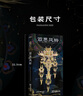 拼酷雙思風(fēng)鈴 3d立體金屬拼圖手工制作家居裝飾七夕情人節送女友禮物 曬單實(shí)拍圖
