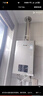 林內（Rinnai）【小蠻腰Max】16L燃氣熱水器【家電國家補貼15%】 水伺服恒溫 0.5℃調溫 16GD72(JSQ31-GD72) 曬單實拍圖