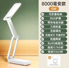 公牛小臺燈護眼學(xué)習專(zhuān)用高中大學(xué)生宿舍折疊款床頭充電式超長(cháng)續航夜燈 8000mAh+3C標準充電寶+調光調色 曬單實(shí)拍圖