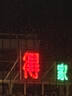 卓魚(yú)手機長(cháng)焦鏡頭專(zhuān)業(yè)高清20-40X倍外置無(wú)極變焦長(cháng)焦微單遠焦適用演唱會(huì )釣魚(yú)直播觀(guān)鳥(niǎo)風(fēng)景拍攝遠程監拍 20-40X變焦鏡頭+1.3M三腳架+藍牙遙控器 曬單實(shí)拍圖