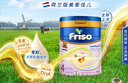 美素佳兒荷美白金4段荷蘭版美素佳兒兒童配方奶粉800克【全新上市】 曬單實(shí)拍圖