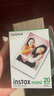 富士（FUJIFILM） instax mini通用相紙照片適用于mini7+/7s/7c/8/9/11/12/40/90/EVO/liplay打印機等拍立得 A：20張相紙+相冊+冰箱貼*2+邊框貼 曬單實(shí)拍圖