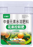 億植旺花果控釋肥柑橘荔枝果樹(shù)補(bǔ)營(yíng)養(yǎng)改善樹(shù)勢(shì)促花生根松土提高免 正品花果控釋肥2.5公斤*1桶 曬單實(shí)拍圖