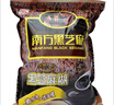 南方黑芝麻精裝1000g/袋 營(yíng)養(yǎng)早餐丨膳食纖維丨入口醇香 曬單實(shí)拍圖