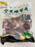 西部羅山寧夏灘羊肉 羊前腿3斤分割切塊帶骨 精修去油  清真 煲湯寧夏發(fā)貨 寧夏灘羊 帶骨分割切塊羊前腿 斤 贈(zèng)送秘制燉肉料包 曬單實(shí)拍圖