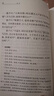 【正版包郵】莊子 全集 中華書(shū)局三全本 中華經(jīng)典名著(zhù)全本全注全譯叢書(shū) 新華書(shū)店旗艦店國學(xué)古籍經(jīng)典書(shū)籍 曬單實(shí)拍圖