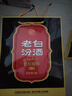 汾酒老白汾10  清香型白酒 53度 475ml 收藏送禮 商務(wù)宴請 原箱直發(fā) 53度 475mL 6瓶 曬單實(shí)拍圖