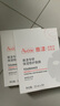 雅漾（Avene）專(zhuān)研保濕修護面膜15片 舒緩泛紅提亮貼片面膜 曬單實(shí)拍圖