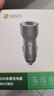 360車(chē)載充電器超級快充數據線(xiàn)套裝雙口USB 66W點(diǎn)煙器智能車(chē)充HC-69 一拖二轉換器 曬單實(shí)拍圖