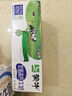 蒙牛低脂高鈣牛奶250ml*24盒 早餐健身伴侶 七夕教師節(jié)禮物 送禮盒裝 曬單實(shí)拍圖