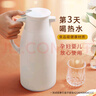 JEKO&JEKO保溫壺家用熱水瓶暖水壺宿舍大容量開(kāi)水瓶玻璃內膽 1.6L淺灰色 曬單實(shí)拍圖