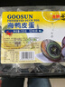 扇牌 洗衣皂 250g*10塊 曬單實(shí)拍圖