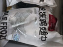 1號會(huì )員店單凍精修去甲雞爪 出口級雞肉燒烤鹵煮食材烤雞爪鹵雞爪 凈重2斤 曬單實(shí)拍圖