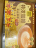 四只貓咖啡拿鐵藍(lán)山黑咖啡130杯 0植脂末 速溶咖啡粉 四只貓 三合一 共1430g 曬單實(shí)拍圖