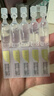 潤百顏玻尿酸水潤次拋精華液1.5ml*30支 水光嘭彈保濕補水 曬單實(shí)拍圖
