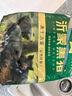 金鑼冷鮮肉 沂蒙山黑豬肋排1000g 免切排骨豬肋骨含軟骨 黑豬肉生鮮 曬單實(shí)拍圖