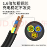 TOWE同為16A新能源電動汽車充電延長線插座電源延長線三插芯10米 2.5平方 曬單實拍圖