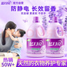 藍月亮衣物柔順劑薰衣草香氛3kg*2 柔軟親膚防靜電 持久留香12天 曬單實拍圖