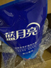 藍(lán)月亮洗衣液袋裝亮白增艷1kg*5袋 薰衣草香 洗衣液補(bǔ)充裝 護(hù)色增艷 曬單實(shí)拍圖