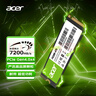 宏碁宏碁Acer FA100/200 SSD固態(tài)硬盤(pán)PCle3.0 4.0 M.2固態(tài)筆記本 1T2T FA100-128G-117 曬單實(shí)拍圖