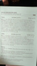 維特絲去黑頭鼻貼10組20片免撕拉面膜導出液收縮毛孔清潔粉刺神器男女士 曬單實(shí)拍圖