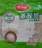 美麗雅 一次性蒸籠紙包子饃饅頭墊紙不粘家用籠屜紙10cm 75張x3袋 曬單實(shí)拍圖