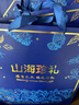 【現貨】軒農谷海參禮盒年貨滋補海鮮禮盒山珍海味鮑魚(yú)干貨禮盒 山海珍禮八拼禮盒 曬單實(shí)拍圖