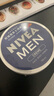 妮維雅（NIVEA）男士【王子奇同款】清爽不油膩潤(rùn)膚霜150ml干皮保濕面霜護(hù)膚品 曬單實(shí)拍圖