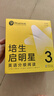 點(diǎn)讀版 培生啟明星英語(yǔ)分級閱讀3級全42冊 幼兒英語(yǔ)基礎級6-8歲小學(xué)中低年級開(kāi)口朗讀認讀會(huì )寫(xiě)寶寶英文繪本少兒讀物 支持PIYOPEN小猴皮皮點(diǎn)讀筆 曬單實(shí)拍圖