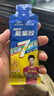 康比特加速能量膠 7重能量及電解質(zhì)珍膝版馬拉松蜂蜜柚子味45g*10支 曬單實(shí)拍圖
