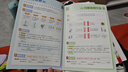 星火2026星火初中語(yǔ)文閱讀訓練五合一答題技巧專(zhuān)項訓練文言文現代文閱讀組合訓練習題冊滿(mǎn)分公式初一二三七八九年級789中考語(yǔ)文課外閱讀理解答題模板技巧 【七年級】語(yǔ)文閱讀五合一 曬單實(shí)拍圖