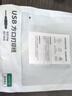 綠聯(lián)（UGREEN）打印機數據線(xiàn)  USB2.0AM/BM方口接頭高速打印線(xiàn)  通用惠普HP佳能愛(ài)普生打印機連接線(xiàn)1.5米80802 曬單實(shí)拍圖
