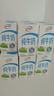 伊利 純牛奶250ml*21盒 全脂牛奶 優(yōu)質(zhì)乳蛋白 中秋送禮盒裝 曬單實(shí)拍圖