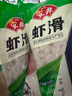 安井蝦滑 150g*5袋 蝦仁含量80% 火鍋麻辣燙食材 速食熟食海鮮水產(chǎn) 曬單實(shí)拍圖