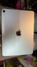 Apple/蘋(píng)果 iPad Air 11英寸 M3芯片2025年款 平板電腦 (256GB WLAN版)藍色 曬單實(shí)拍圖