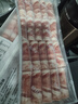 大莊園新西蘭羊肉片卷1斤【歐盟認證】涮肉火鍋食材 冷凍羊肉羊肉卷 曬單實拍圖