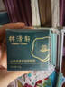 林清軒（Forest cabin）山茶花眼霜18g滋潤眼周改善細紋干紋深度修護保濕節日禮物送女生 滋潤眼霜18g 曬單實(shí)拍圖