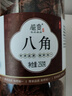 禮運堂八角大料批發(fā)純干桂皮香葉花椒廣西正宗香料調料大全500g 【精品】【1罐】八角250g 曬單實(shí)拍圖