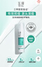 玉澤（Dr.Yu）清痘修護精華液30ml （水楊酸控油平衡油脂軟化黑頭角質(zhì)） 曬單實(shí)拍圖