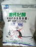 優(yōu)迪王高效老鼠藥滅大小老鼠藥家用耗子克星捕鼠顆粒殺鼠劑神器藥100g 曬單實(shí)拍圖