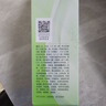 百雀羚乳液 水嫩倍現精華乳液100ml 補水保濕品質(zhì)國貨中秋送禮 曬單實(shí)拍圖