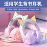 KENHAN小女孩生日開(kāi)學(xué)禮物背書(shū)耳返小學(xué)女童6-7-10-14歲初中學(xué)習12實(shí)用 漸變粉+禮袋-賀卡+內存卡 曬單實(shí)拍圖