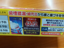 惠百施日本極鹽牙膏下火養(yǎng)齦清新口氣 牙齦護(hù)理牙周清潔柚子味1支裝100g 曬單實(shí)拍圖