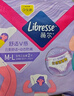 薇爾云感舒適蓬蓬褲M(mǎn)-L碼20片 姨媽安心褲褲型衛生巾京東自營(yíng)官方旗艦 曬單實(shí)拍圖