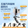 智國者【熱銷(xiāo)400W】自拍桿手機支架直播便攜式旅游神器360度旋轉落地三腳架防抖軸云臺跟拍攝多功能一體 曬單實(shí)拍圖